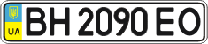 License plate Ukraine, Regular plates (2004)