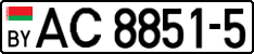 License plate Belarus, Trucks and buses (2004)