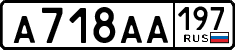 License plate Russia, Cars