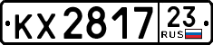 License plate Russia, Trailers