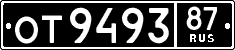 License plate Russia, Military trailers