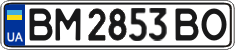 License plate Ukraine, Regular plates (2004)