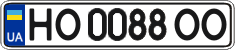 License plate Ukraine, Regular plates (2004)