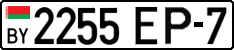 License plate Belarus, Cars (2004)