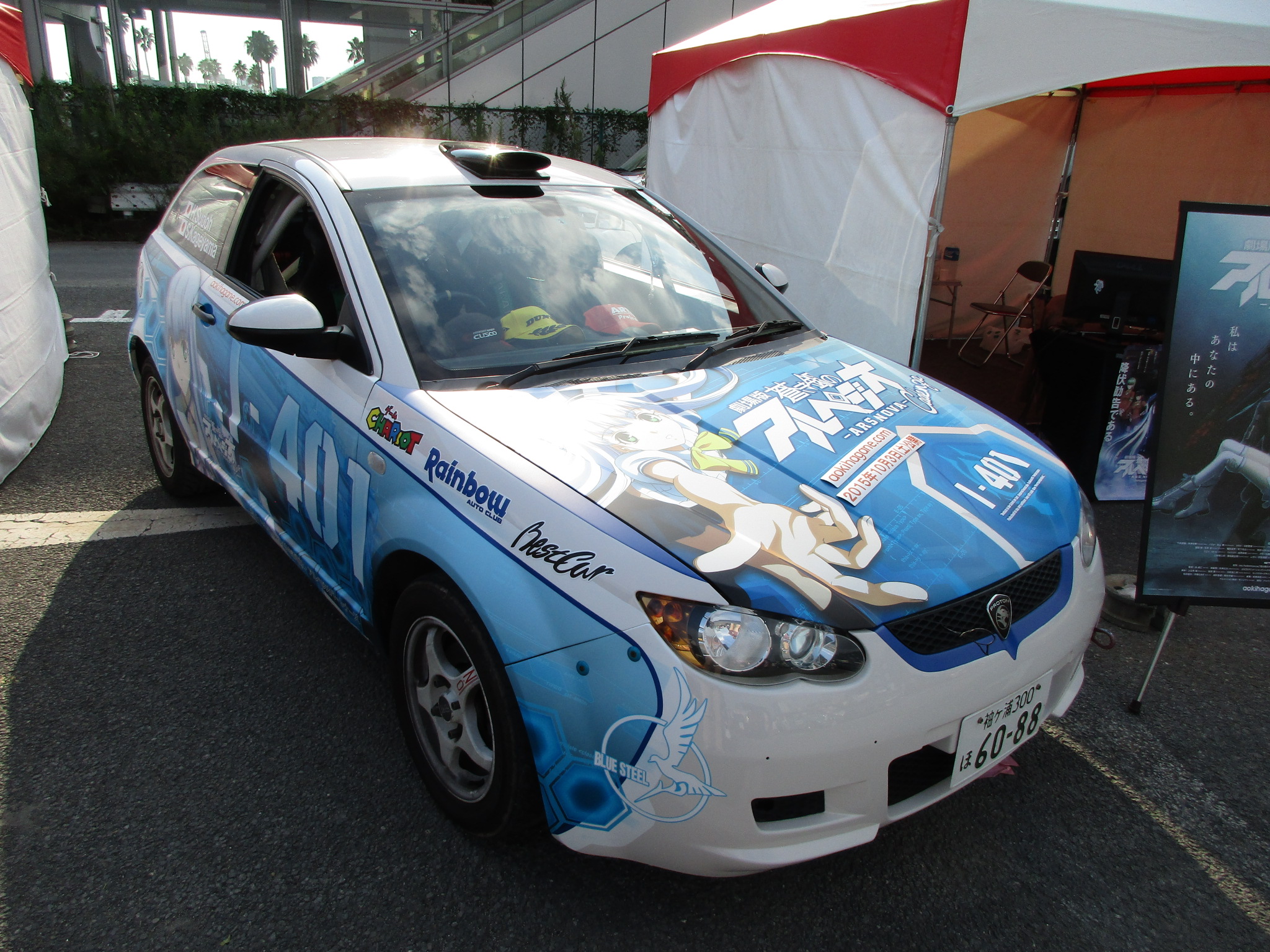 袖ヶ浦 300 ほ 6088, Proton Satria 2nd gen (BS3/BS6), 2006–2015