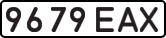 License plate USSR, State-owned cars (1977)