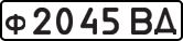 License plate USSR, Private-owned cars (1977)