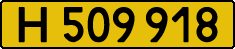 License plate USSR, Foreign citizens and enterprises