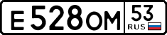 License plate Russia, Cars