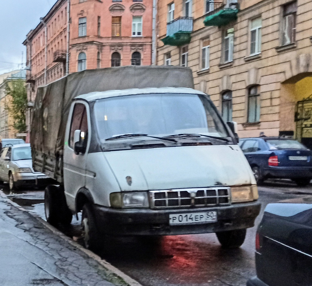 р 014 ер 50, GAZ 3302 ГАЗель 1-3302 Single Cab, 1994–2003