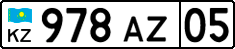 License plate Kazakhstan, Organizations (2012)