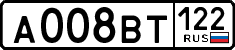 License plate Russia, Cars