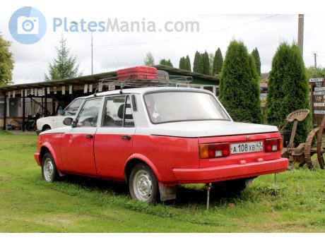 а108хв47, Wartburg 1.3