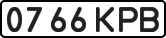 License plate USSR, State-owned cars (1977)