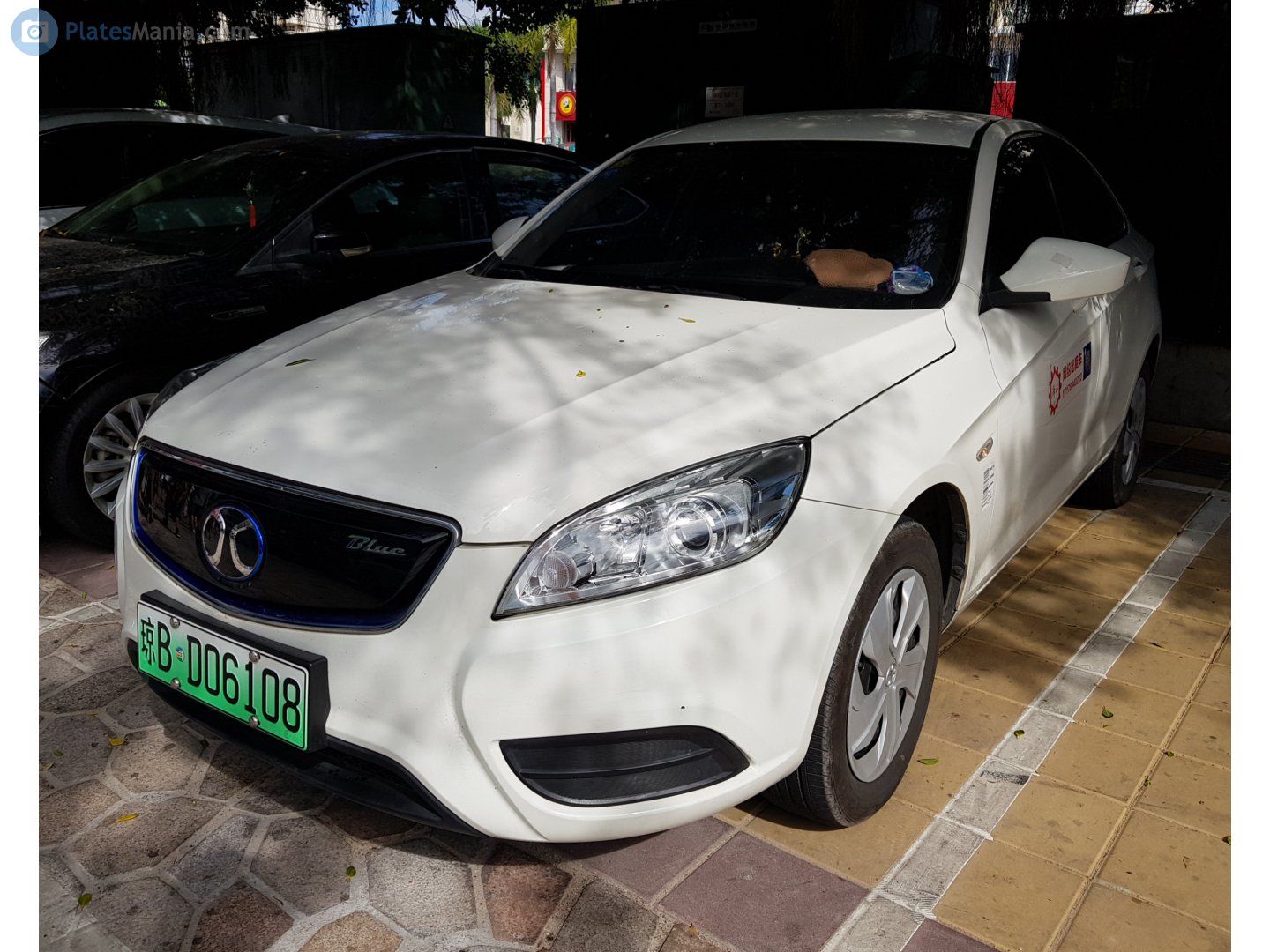 琼B·D06108, BJEV EU-Series EU260/EU300/EU400, 2016–2021