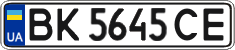 License plate Ukraine, Regular plates (2004)