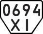License plate USSR, Trailers (1977)