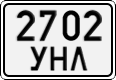 License plate of Mongolia, Cars