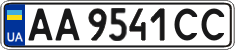License plate Ukraine, Regular plates (2004)