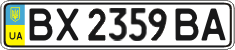 License plate Ukraine, Regular plates (2004)