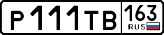 License plate Russia, Cars