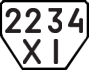 License plate USSR, Trailers (1977)
