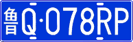 License plate of China, Cars