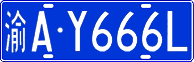 License plate of China, Cars