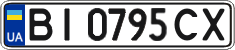 License plate Ukraine, Regular plates (2004)