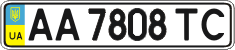 License plate Ukraine, Regular plates (2004)