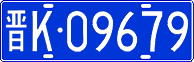 License plate of China, Cars