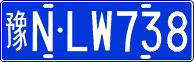 License plate of China, Cars