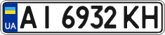 License plate Ukraine, Regular plates (2004)
