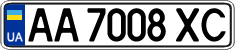 License plate Ukraine, Regular plates (2004)