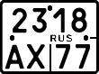 License plate Russia, Motorcycles