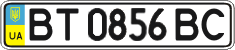 License plate Ukraine, Regular plates (2004)