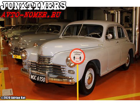 WUC 6150, FSO Warszawa