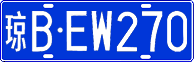 License plate of China, Cars