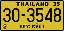 License plate of Thailand, Trucks and buses