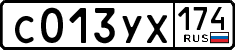 License plate Russia, Cars