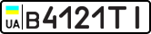 License plate USSR, Private-owned cars (1977)