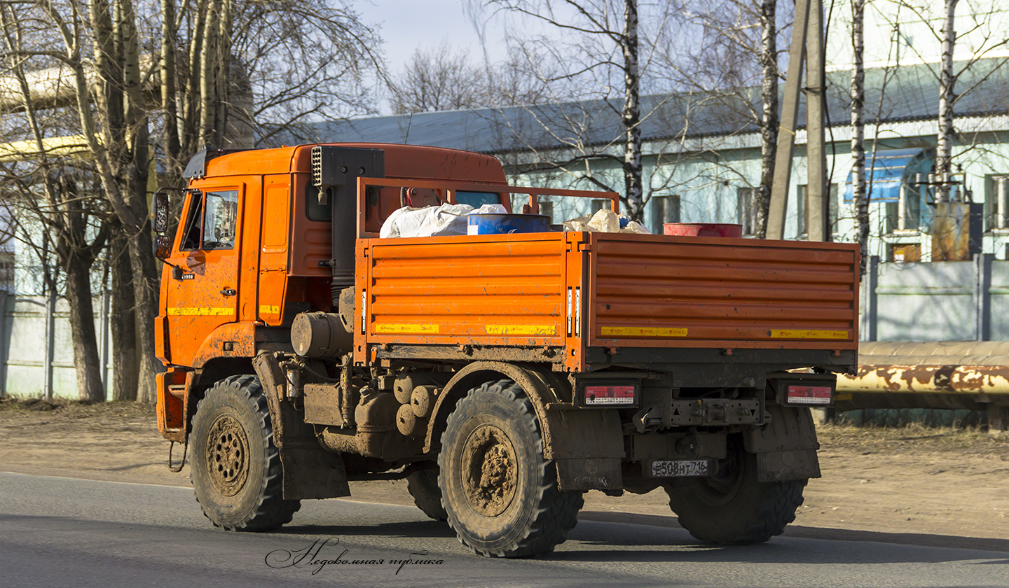 е 508 нт 716, KamAZ 4350 43502, 2008–