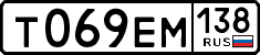 License plate Russia, Cars