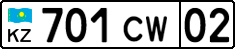 License plate Kazakhstan, Organizations (2012)