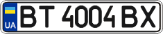License plate Ukraine, Regular plates (2004)