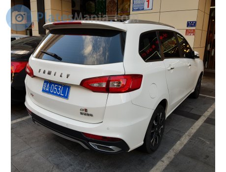 琼A·053L1, Haima Family