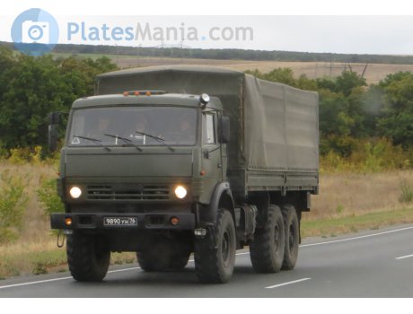 9890 ун 76, KamAZ 5350
