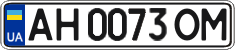 License plate Ukraine, Regular plates (2004)