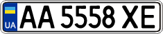 License plate Ukraine, Regular plates (2004)