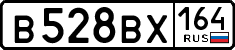 License plate Russia, Cars